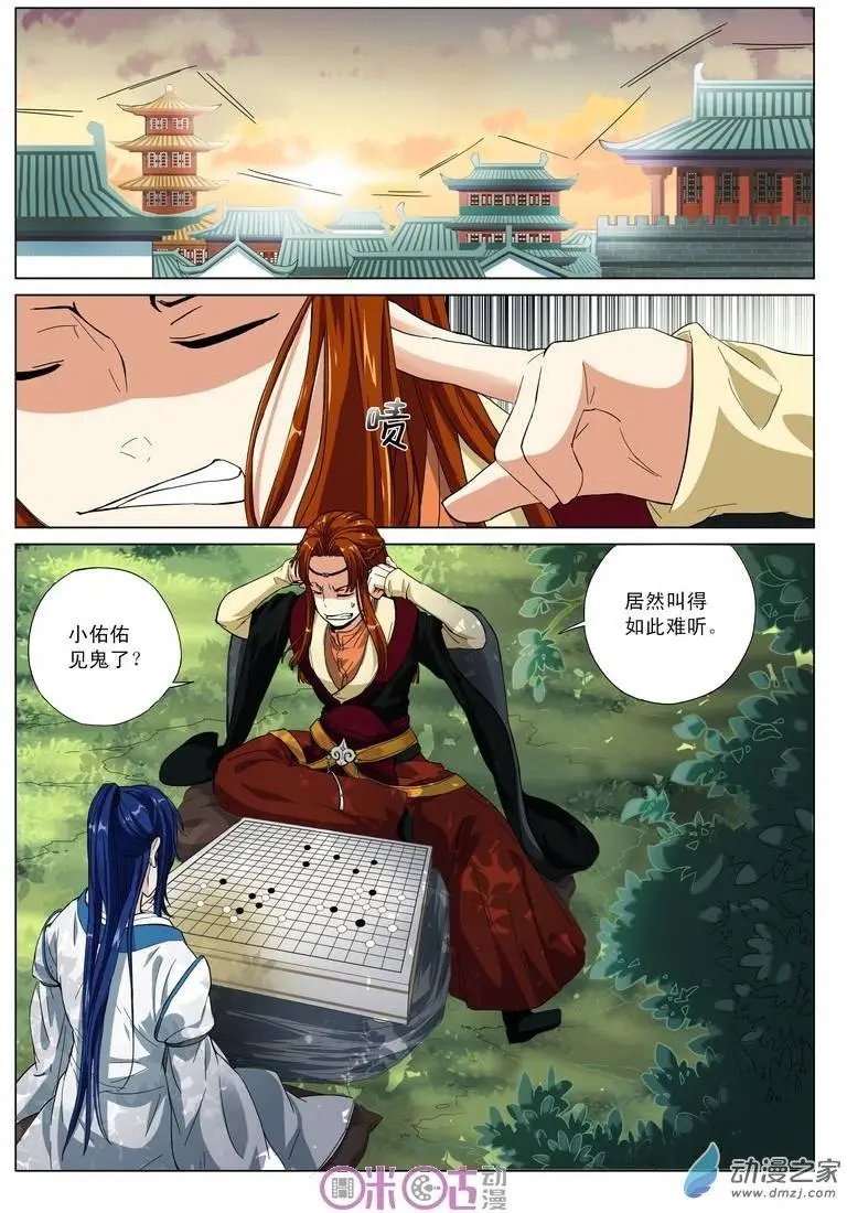 第03回