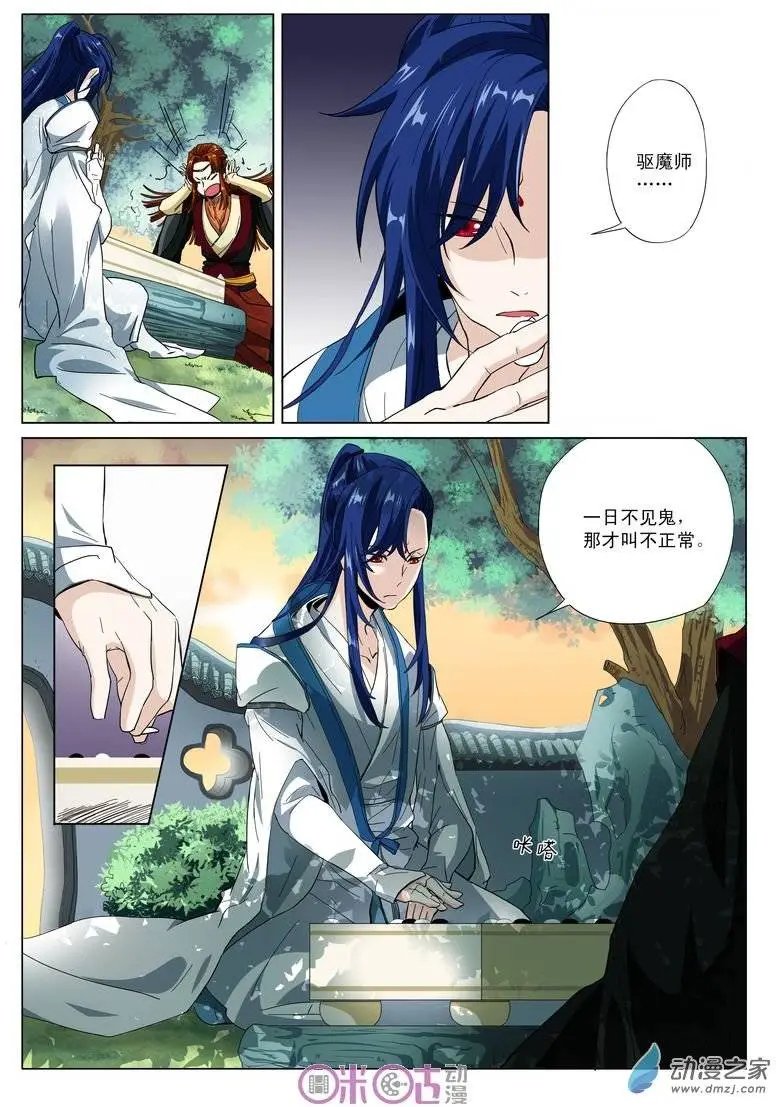 第03回