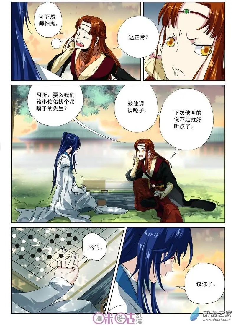 第03回
