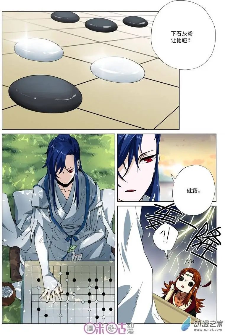 第03回