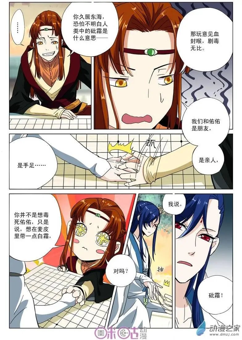 第03回