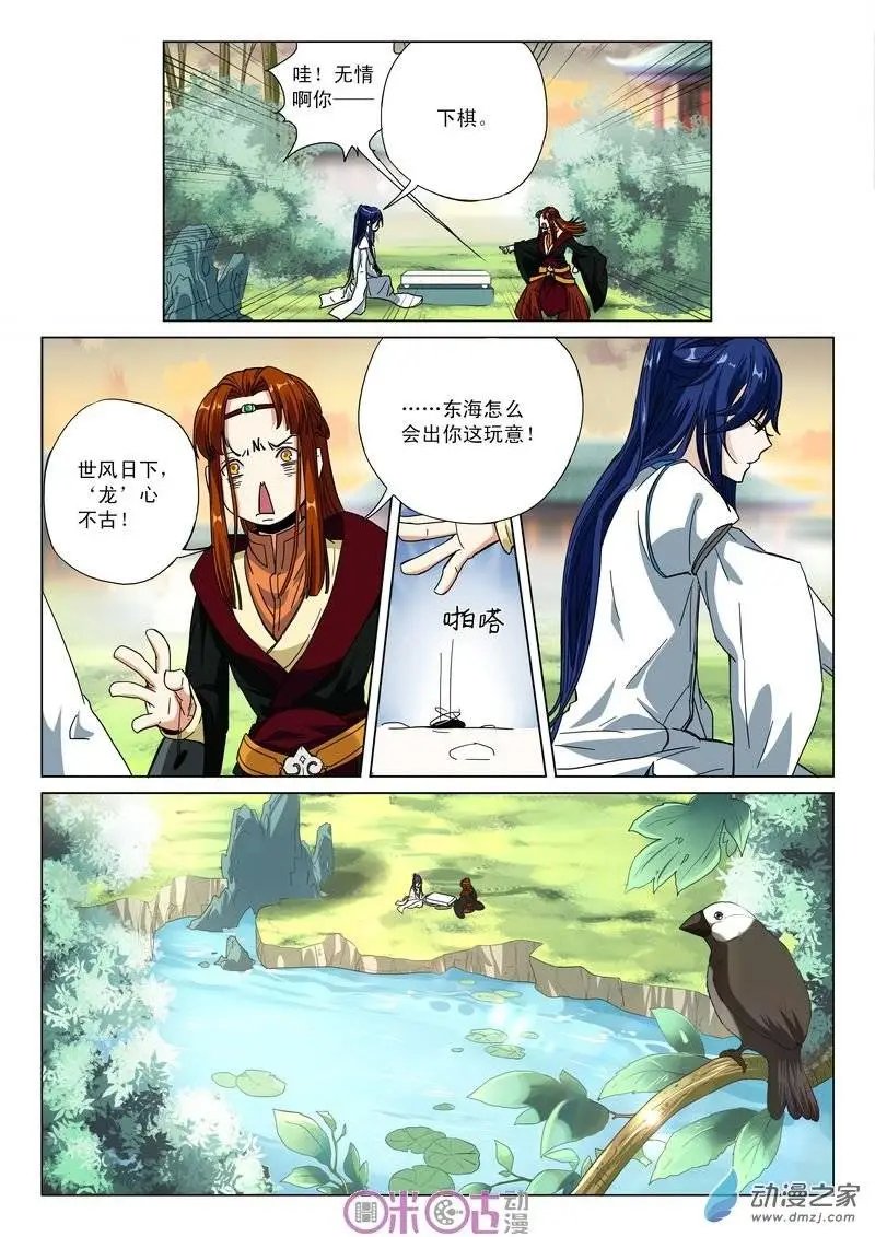 第03回