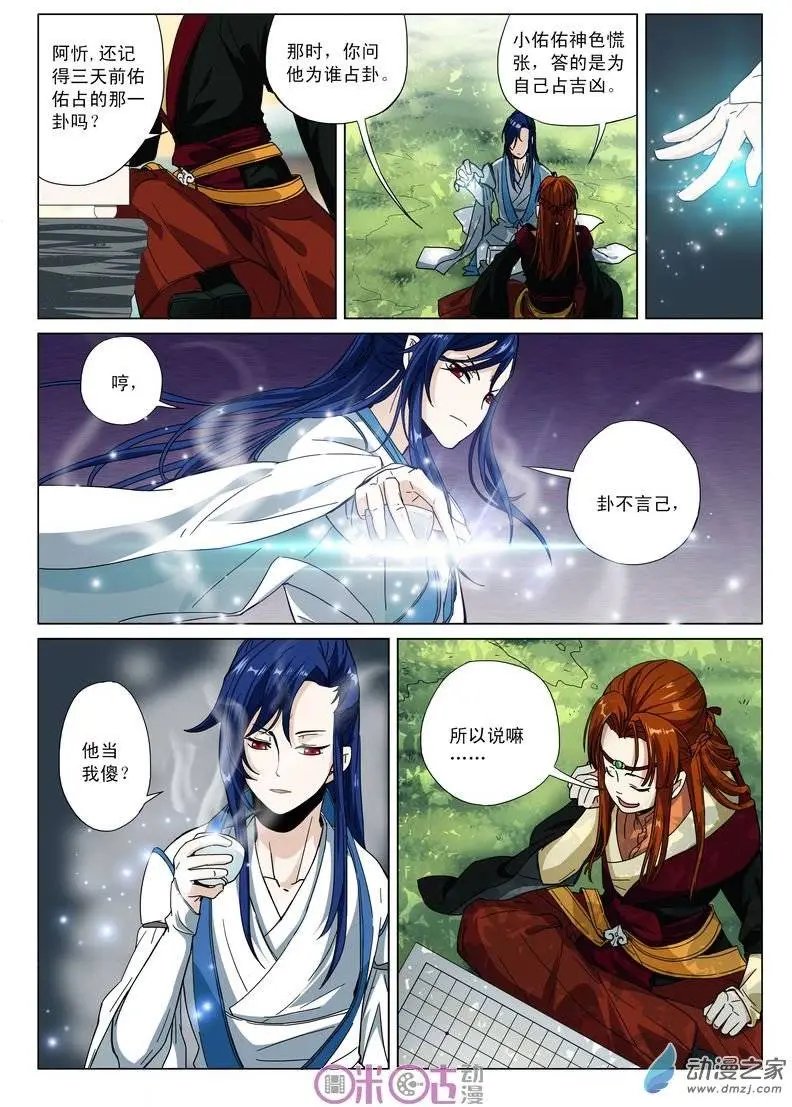 第03回