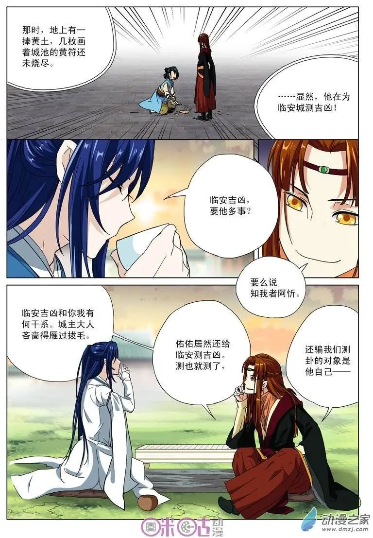 第03回