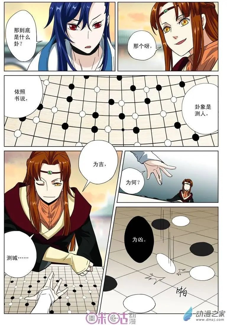 第03回