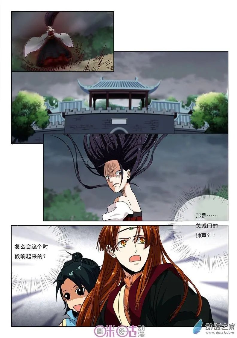 第30回