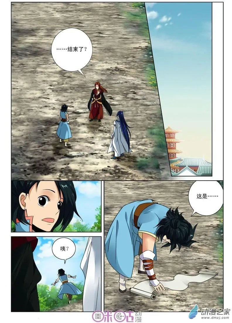 第30回