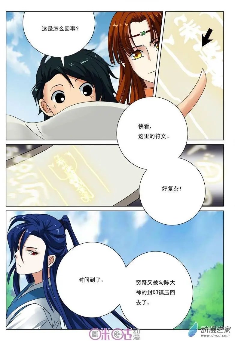第30回