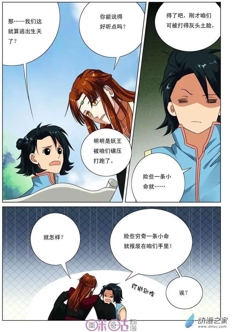 第30回