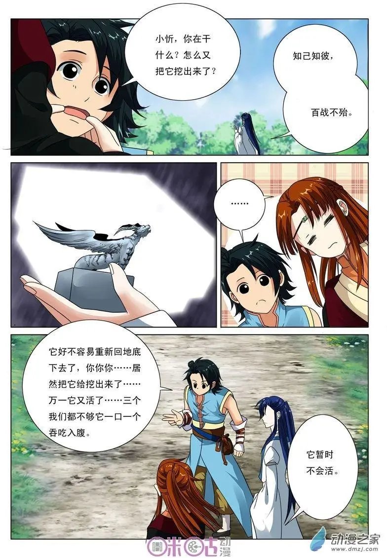 第30回