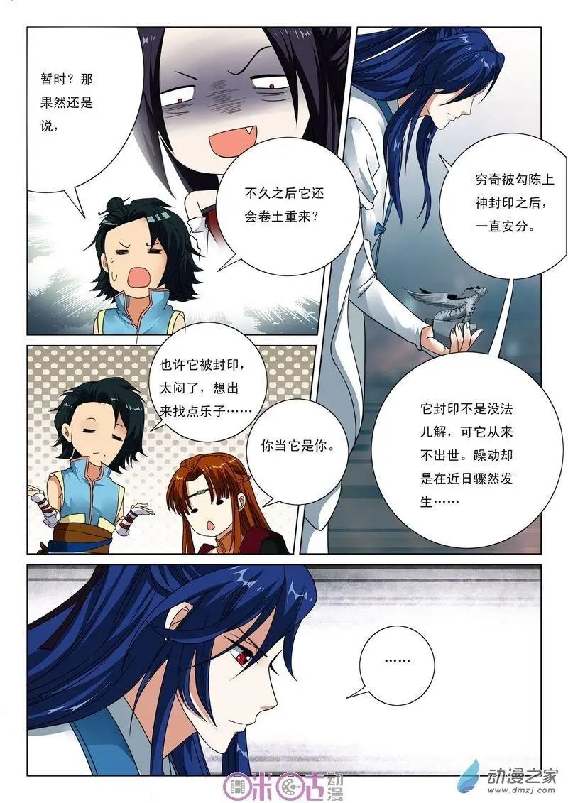 第30回
