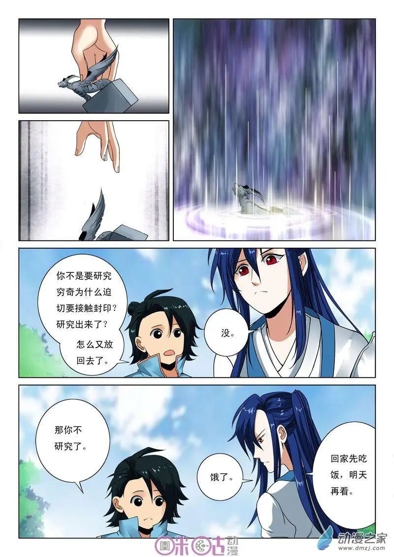 第30回