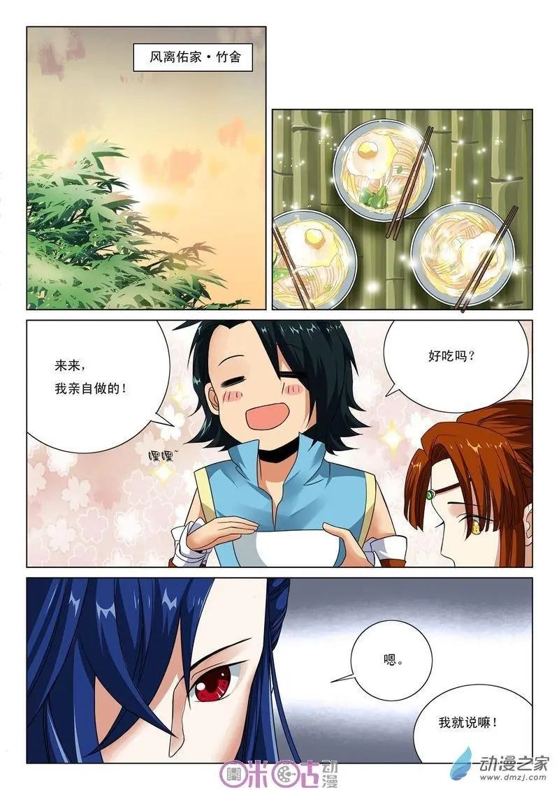 第30回