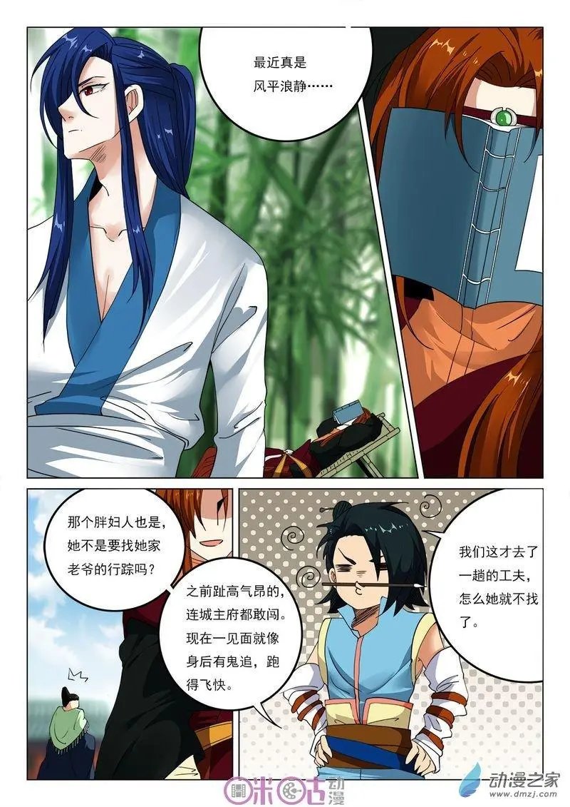 第31回