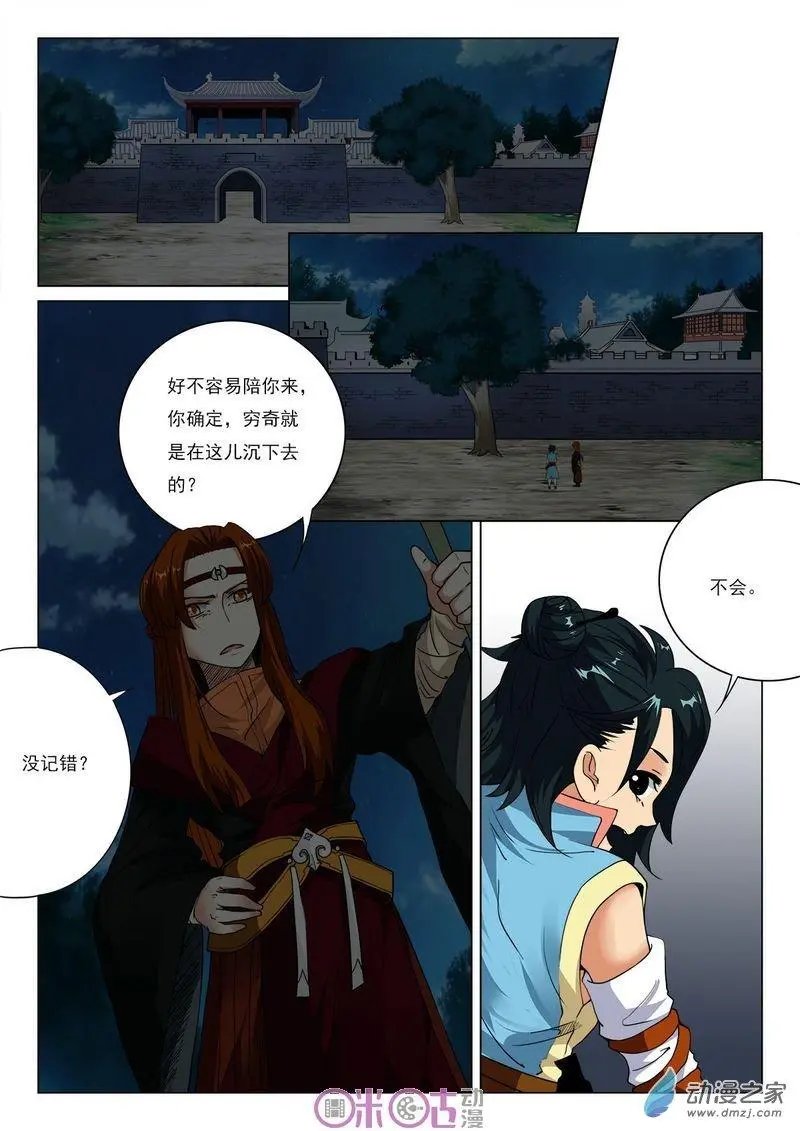 第31回