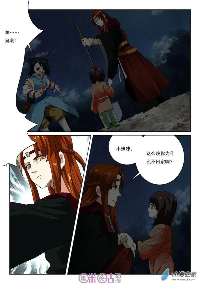 第31回