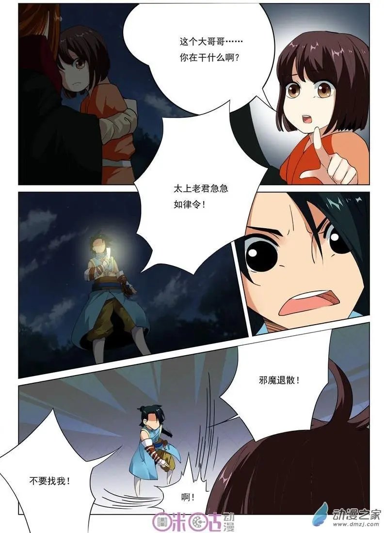 第31回