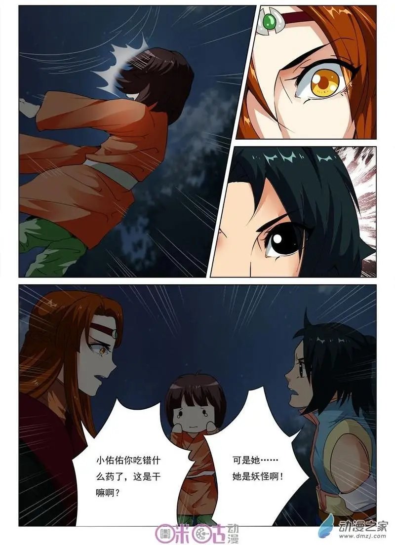 第32回