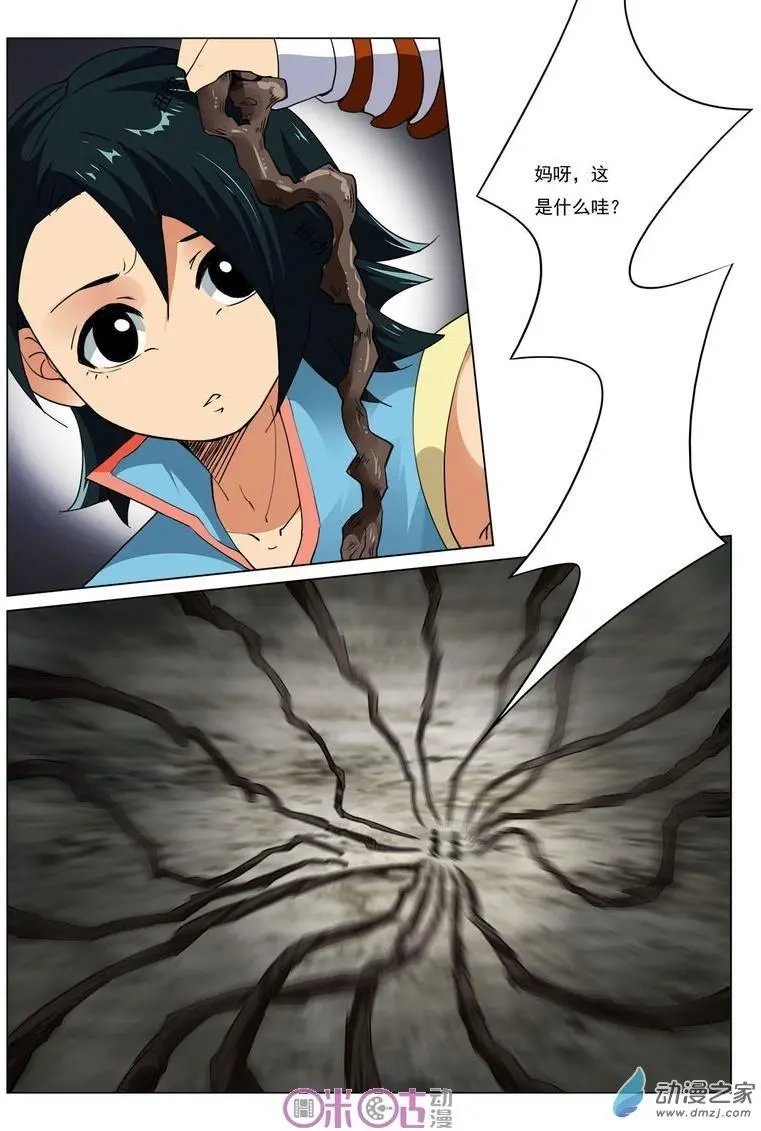 第32回