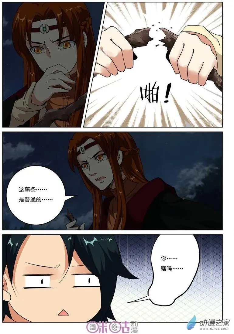 第32回