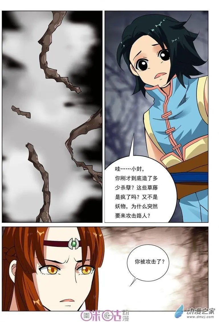 第32回