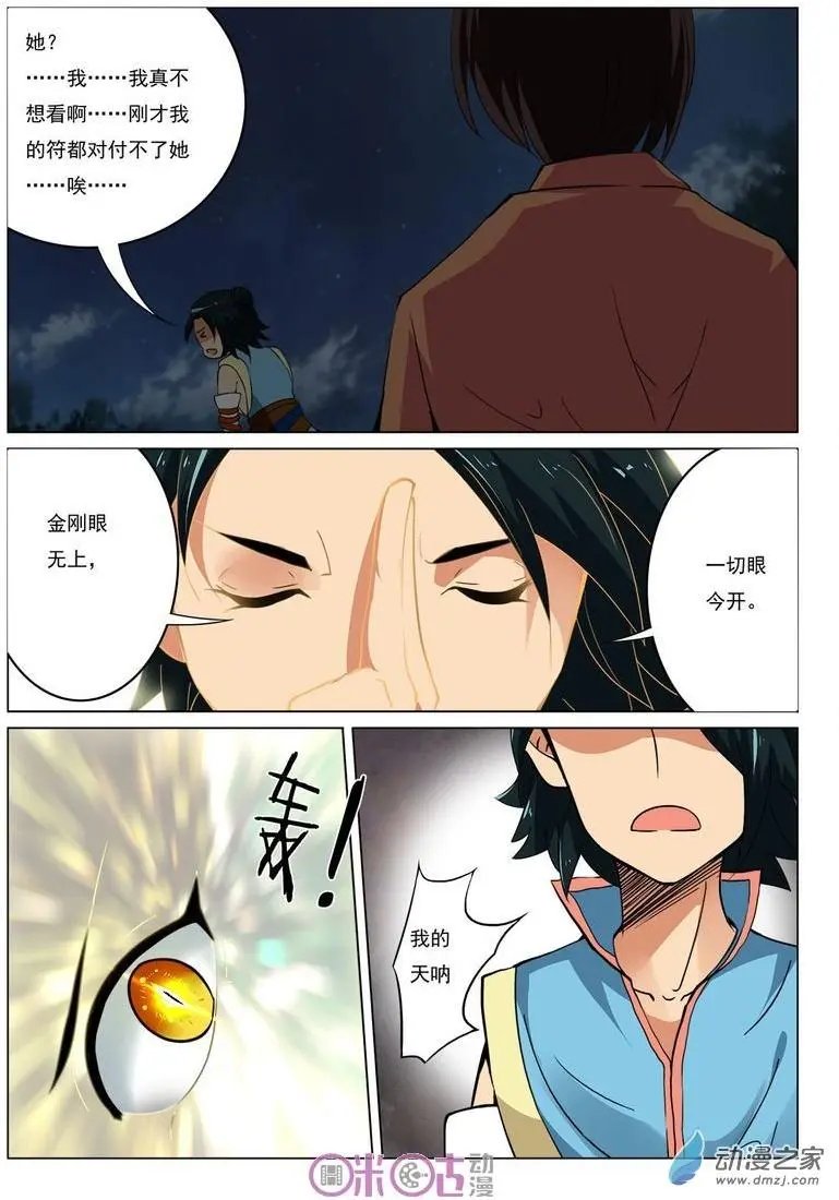 第32回