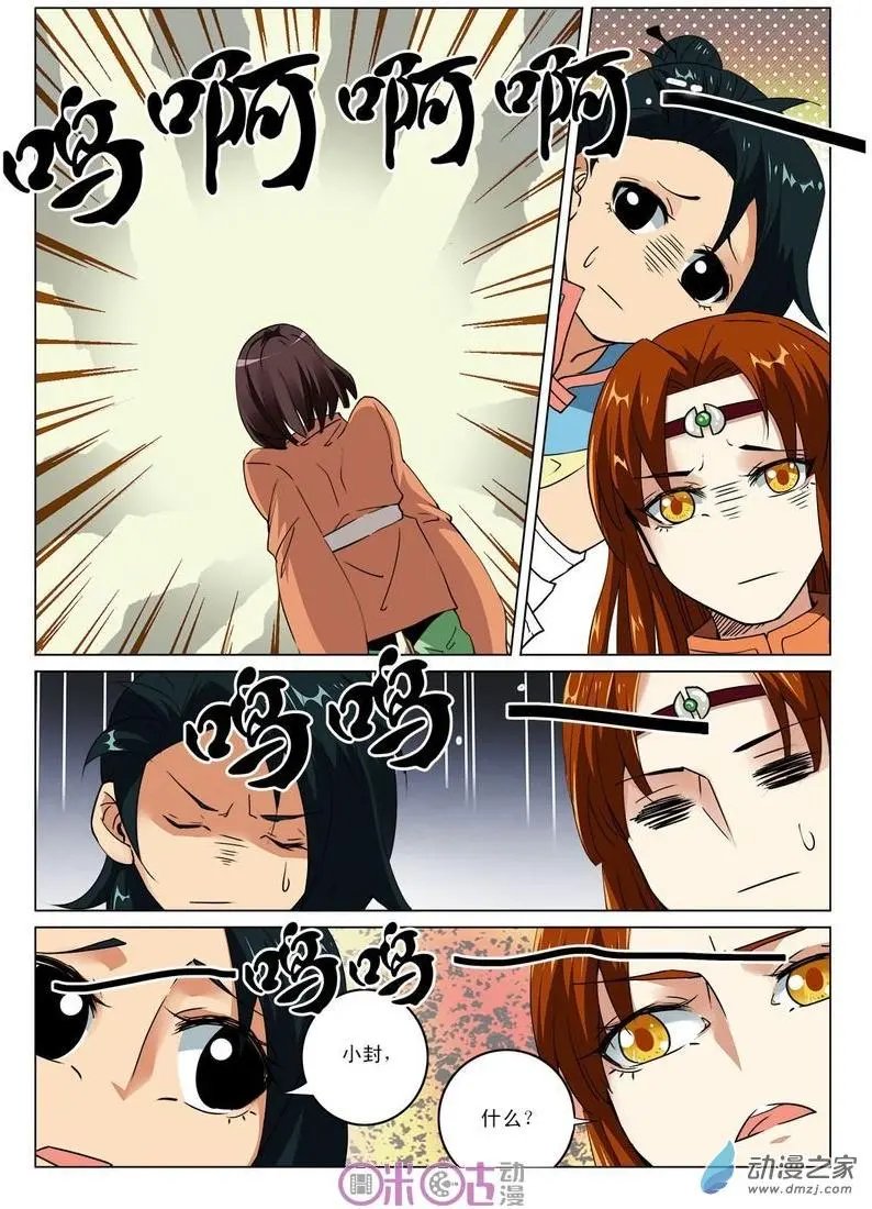 第33回