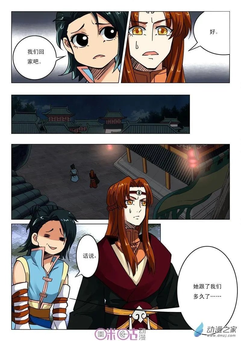 第33回