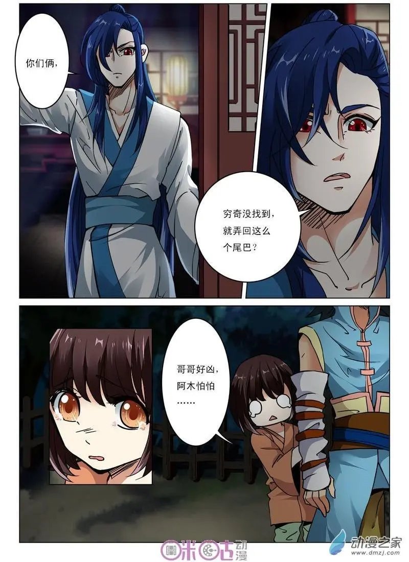 第33回