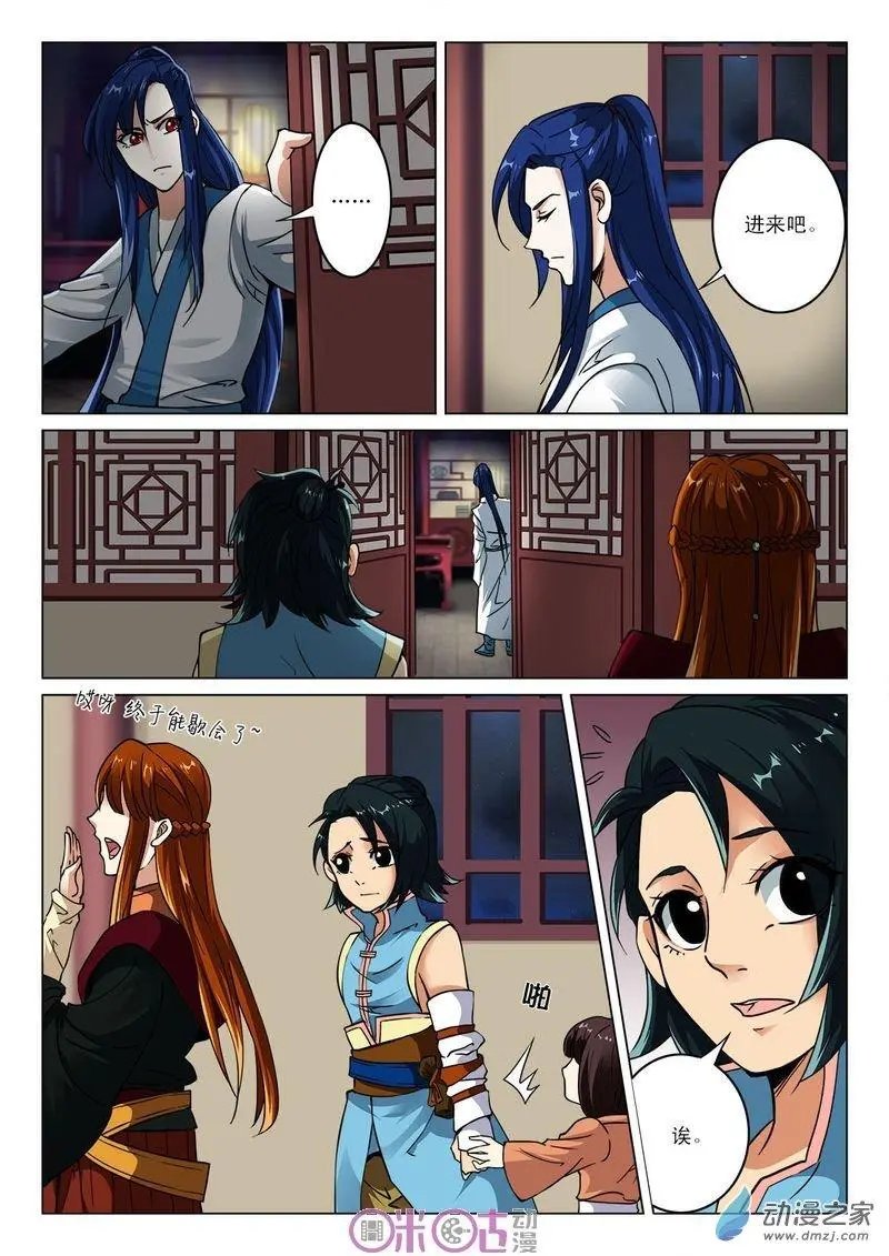 第33回