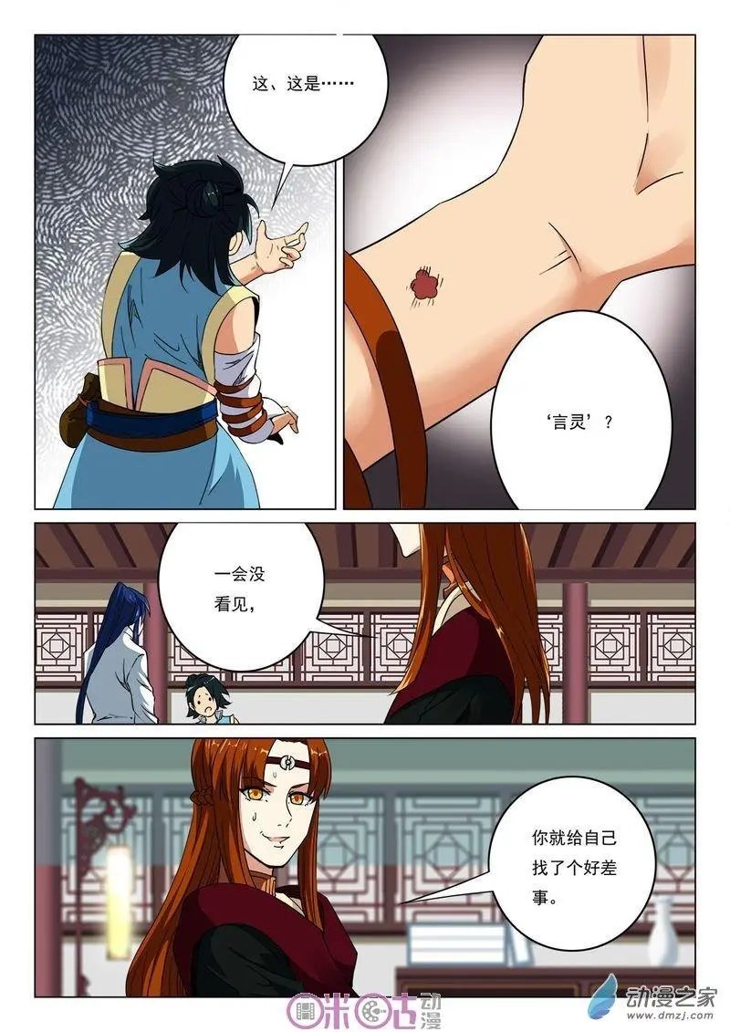 第34回