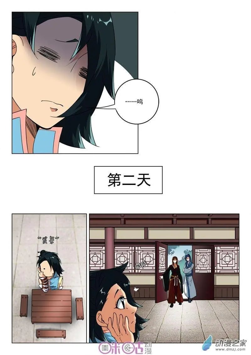 第34回