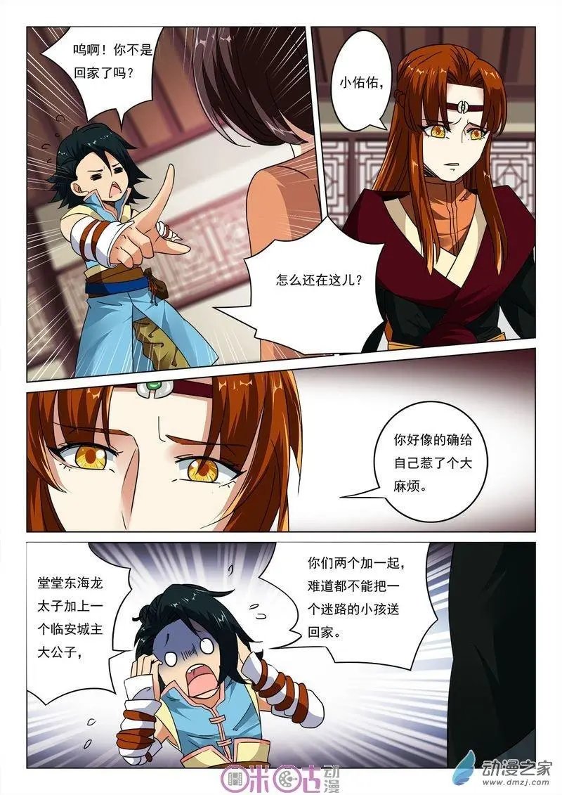 第34回