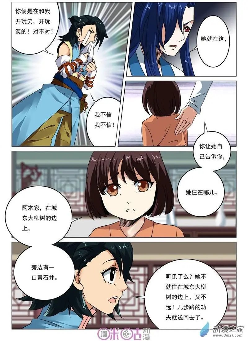 第34回