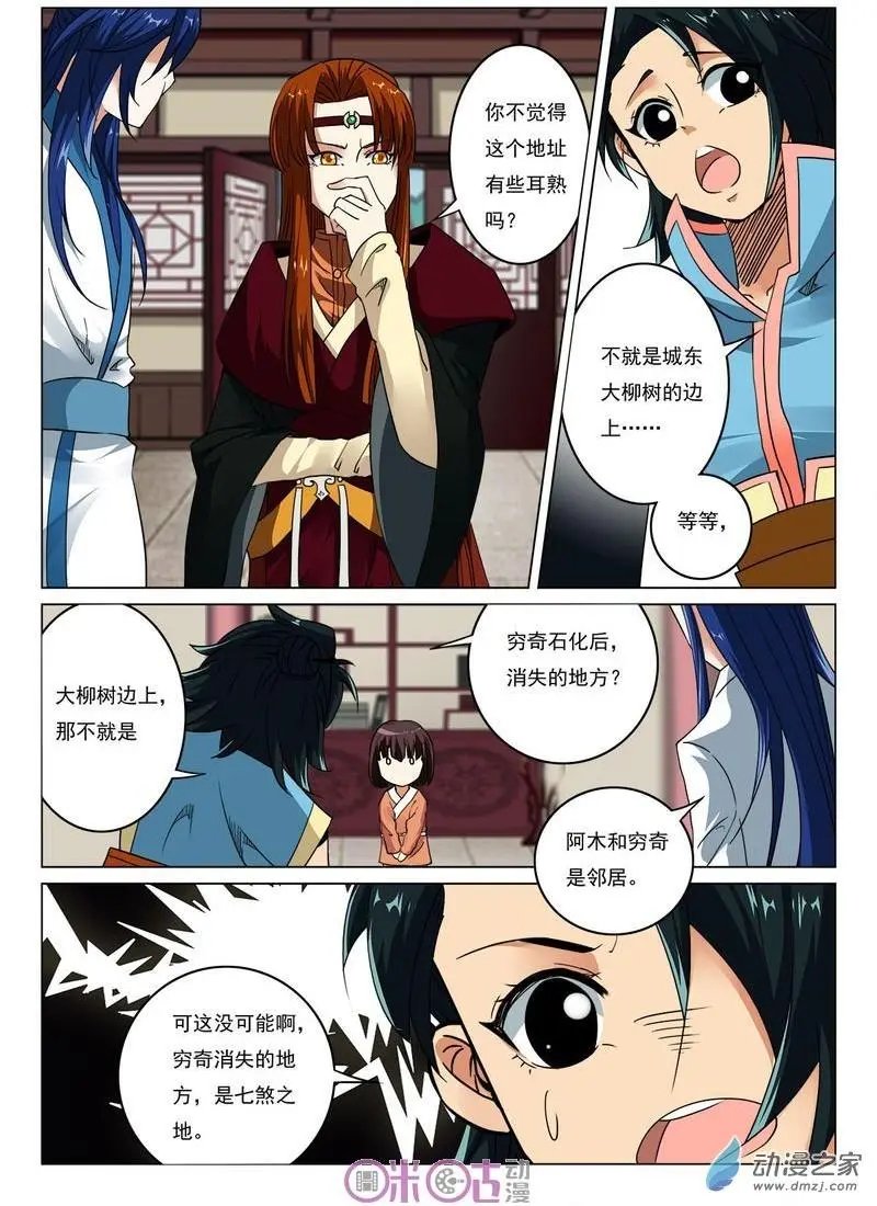 第34回