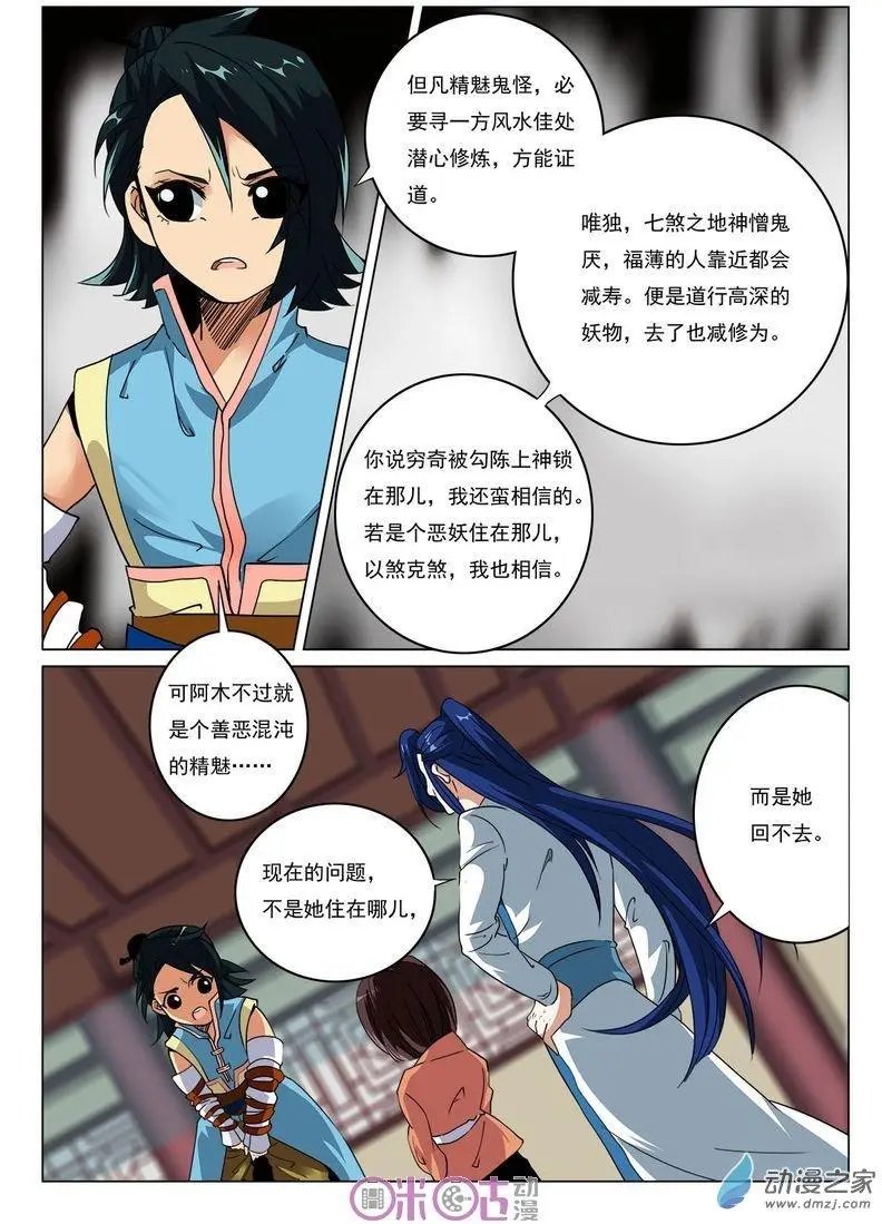 第34回