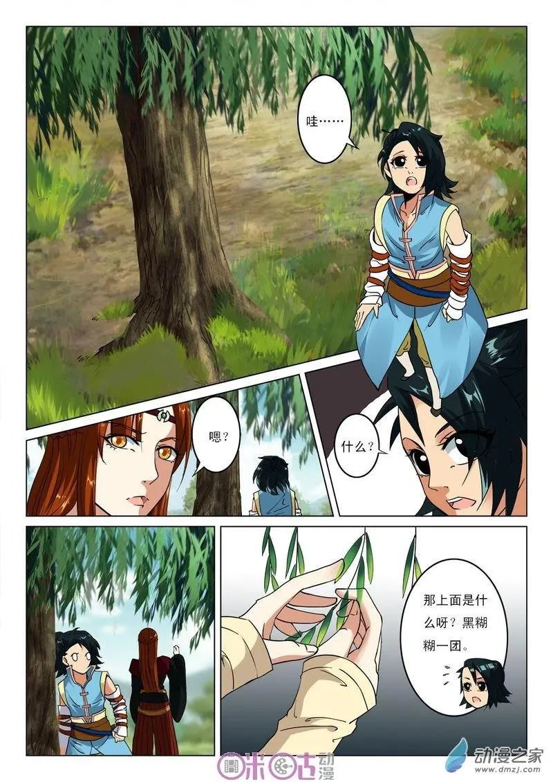 第35回