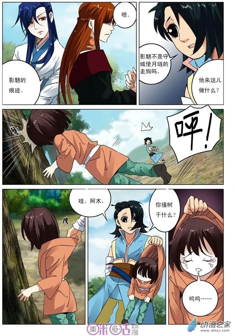 第35回