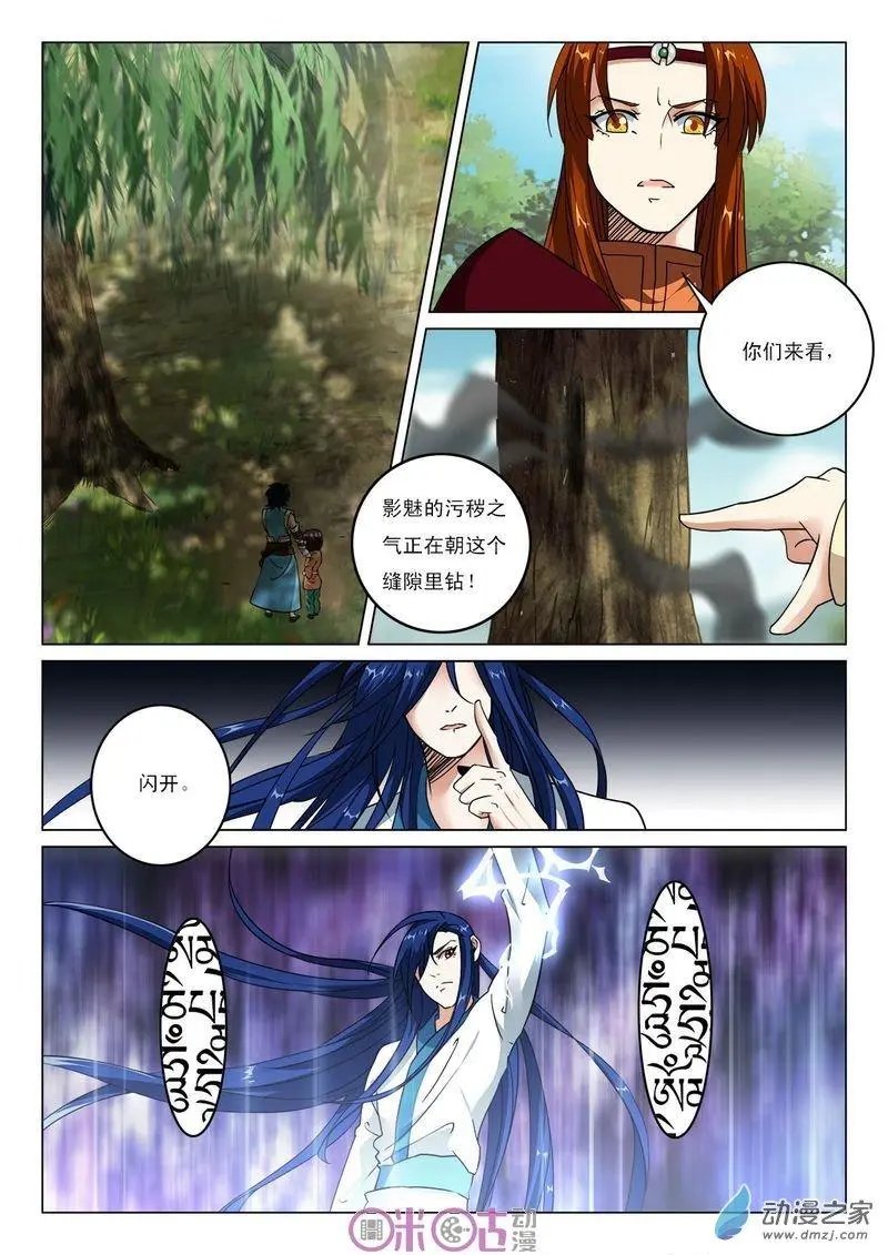 第35回