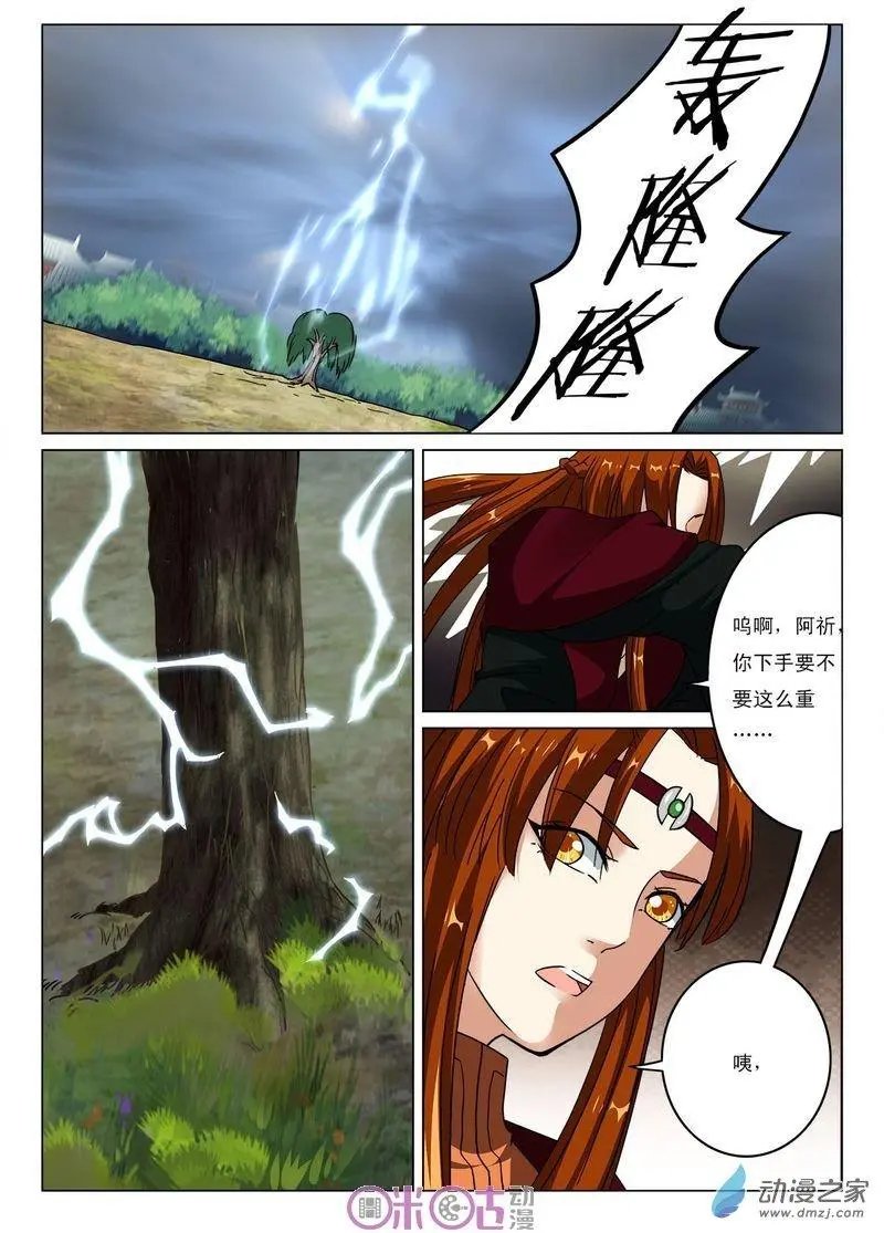 第35回