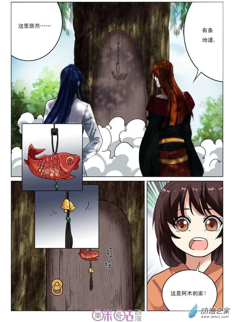 第35回