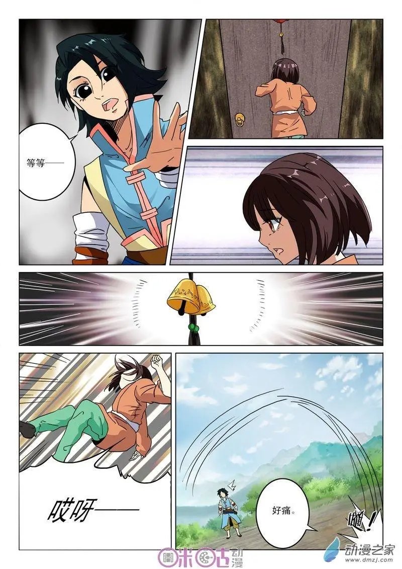 第35回