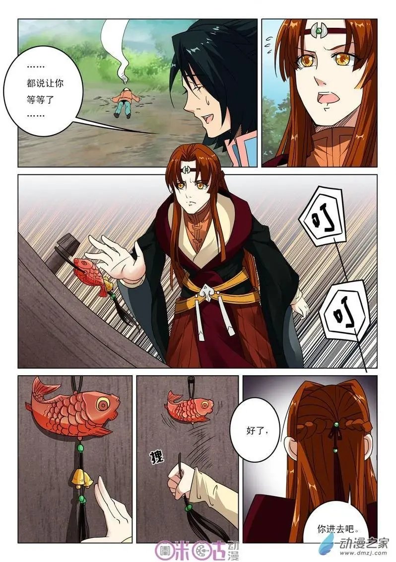 第35回