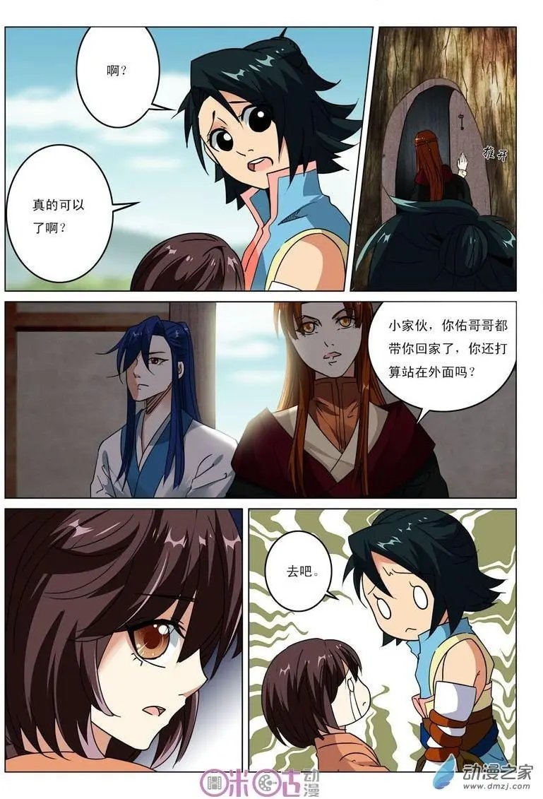 第35回