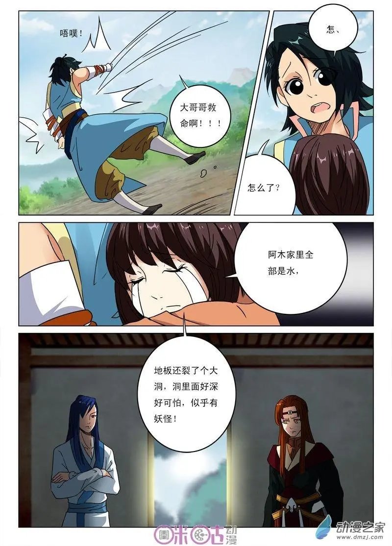 第35回
