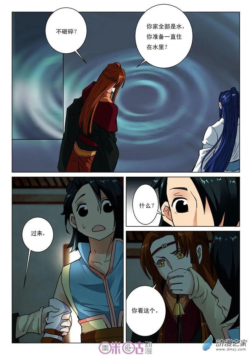 第36回