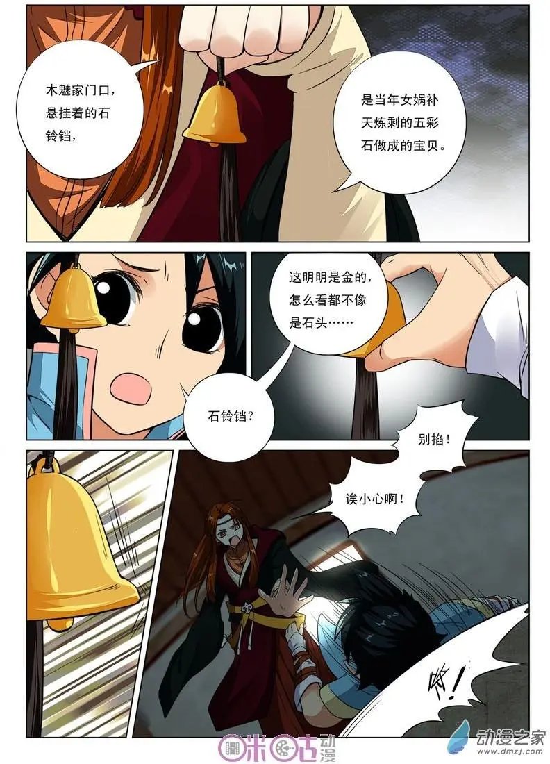 第36回