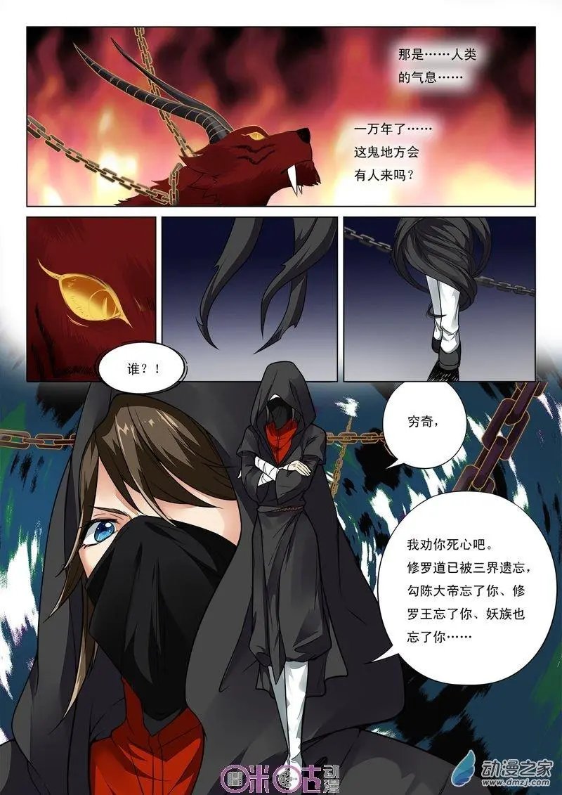 第36回