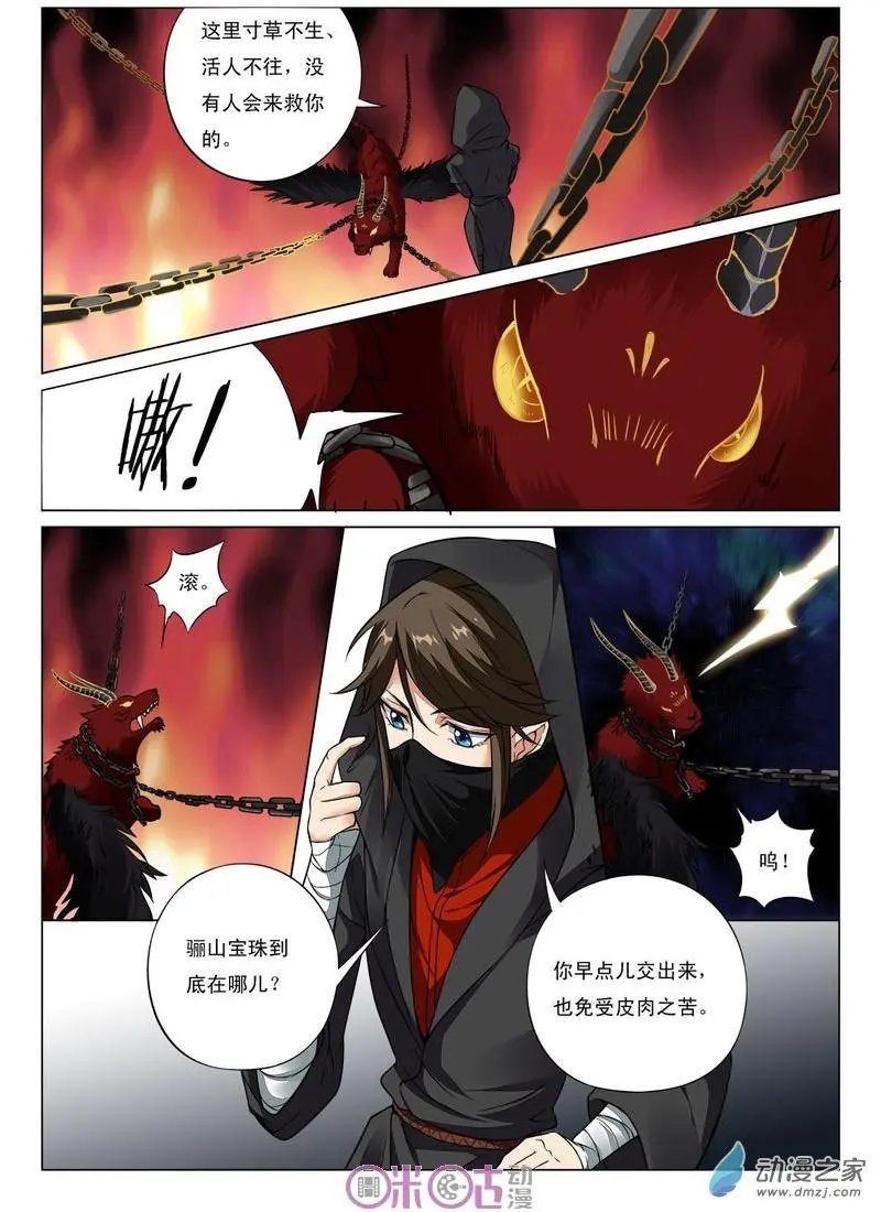 第36回