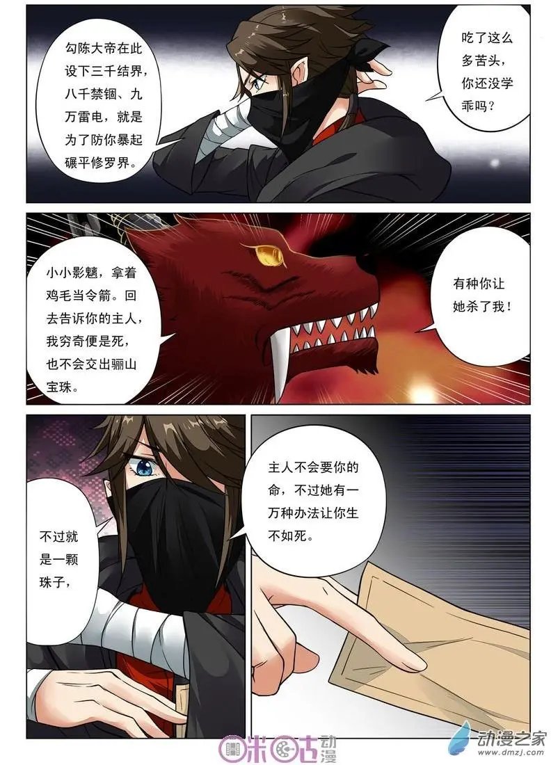 第36回